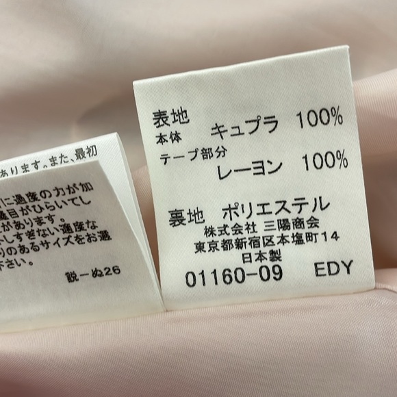 Burberry Blue Label A Line Skirt 36 - Picture 6 of 6